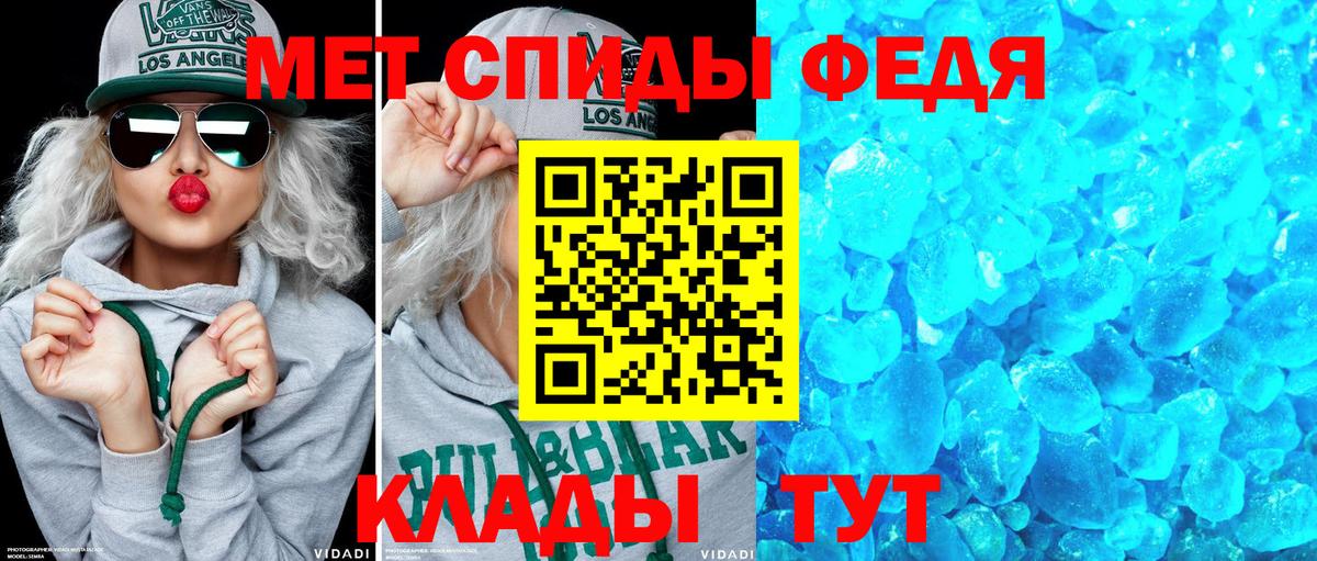АМФЕТАМИН VHQ  Вход с VPN  АМФЕТАМИН  Кузнецк 