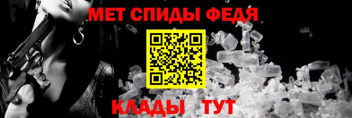 Amphetamine VHQ Кузнецк