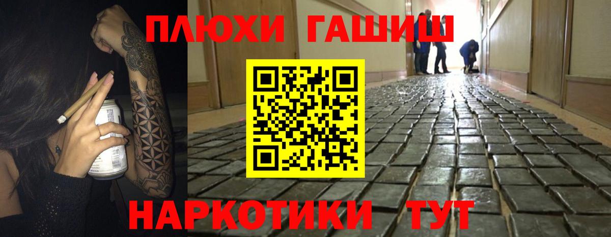 ГАШИШ Ice-O-Lator Кузнецк