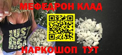 бошки Камышлов