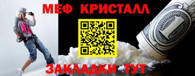 крисы Кандалакша