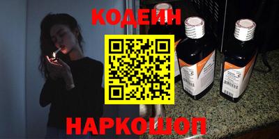 крисы Кандалакша