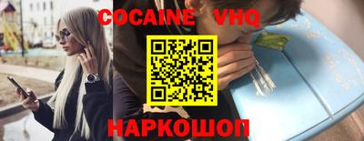 крисы Кандалакша