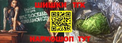бошки Камышлов