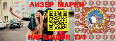 гашик Канаш