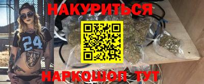 крисы Кандалакша