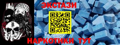 крисы Кандалакша