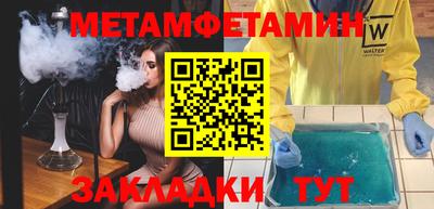 гашик Канаш