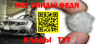 крисы Кандалакша