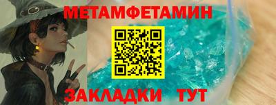 бошки Камышлов