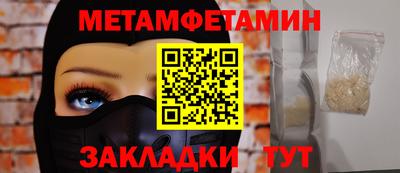 бошки Камышлов