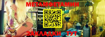 гашик Канаш