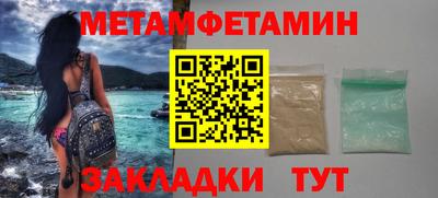 гашик Канаш