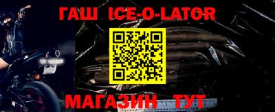 гашик Канаш