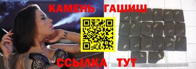 крисы Кандалакша
