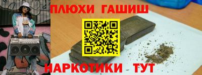 крисы Кандалакша
