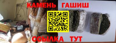 гашик Канаш