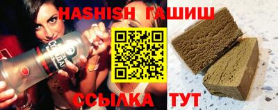 крисы Кандалакша
