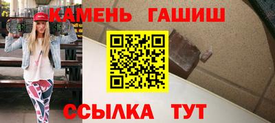 крисы Кандалакша
