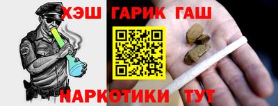 гашик Канаш