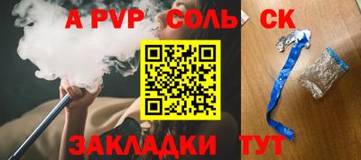 гашик Канаш