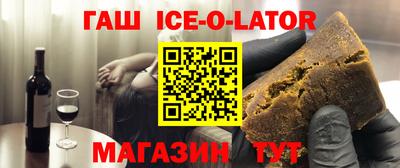 крисы Кандалакша