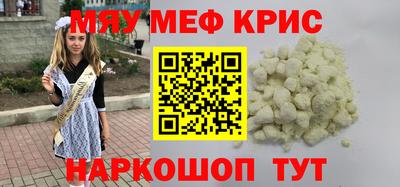 бошки Камышлов