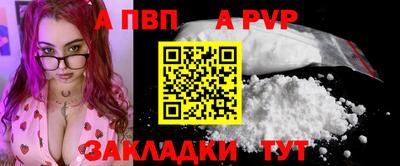 крисы Кандалакша