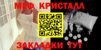 гашик Канаш