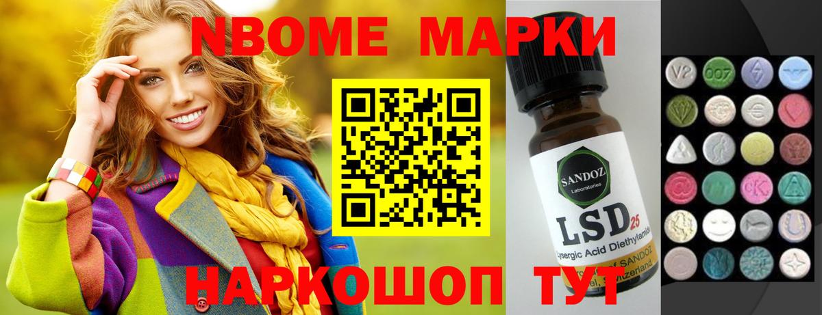 Кузнецк  Лсд 25 экстази кислота  Вход с VPN  Лсд 25 экстази кислота 