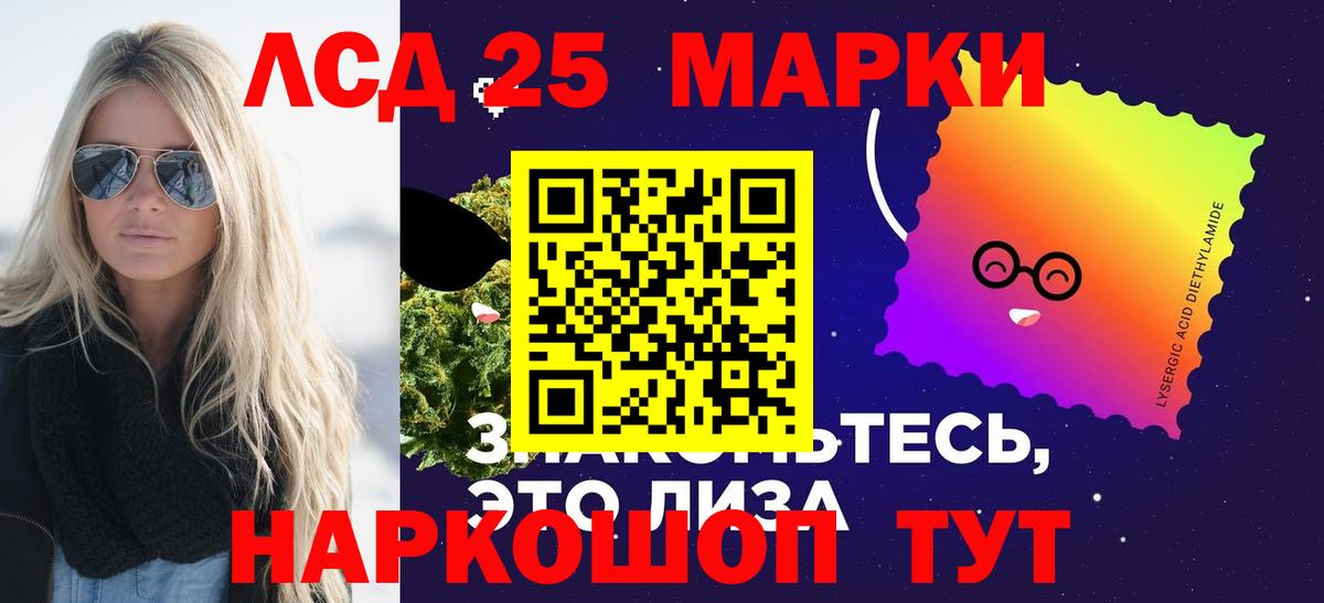 ЛСД экстази ecstasy Кузнецк