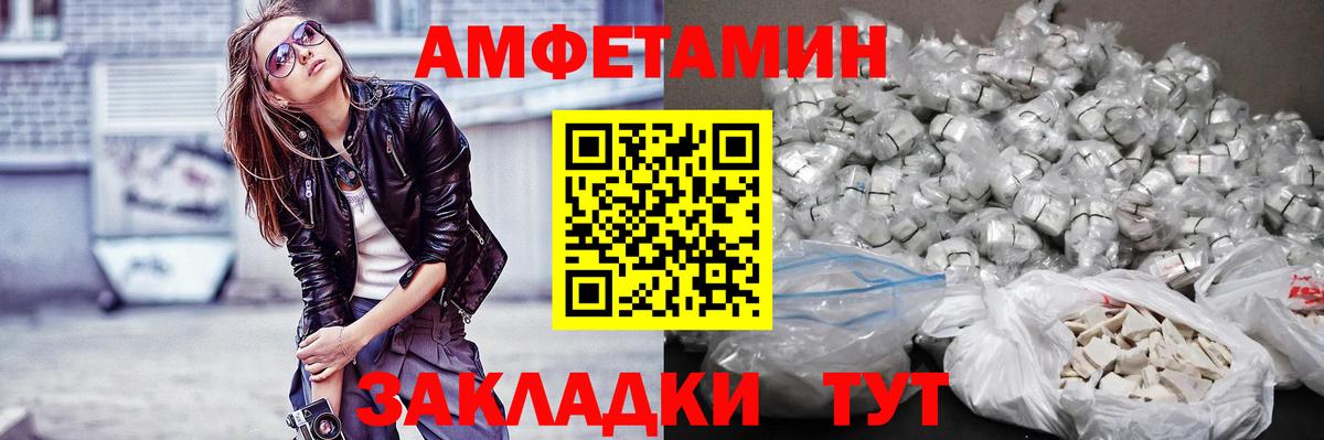 Первитин мет Кузнецк