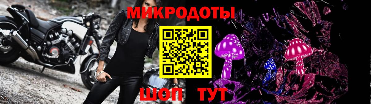 Псилоцибиновые грибы мицелий  Вход с VPN  Кузнецк 