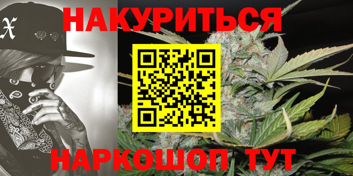 Канабис планчик  Вход с VPN  Кузнецк  Конопля планчик  Каннабис THC 21% 
